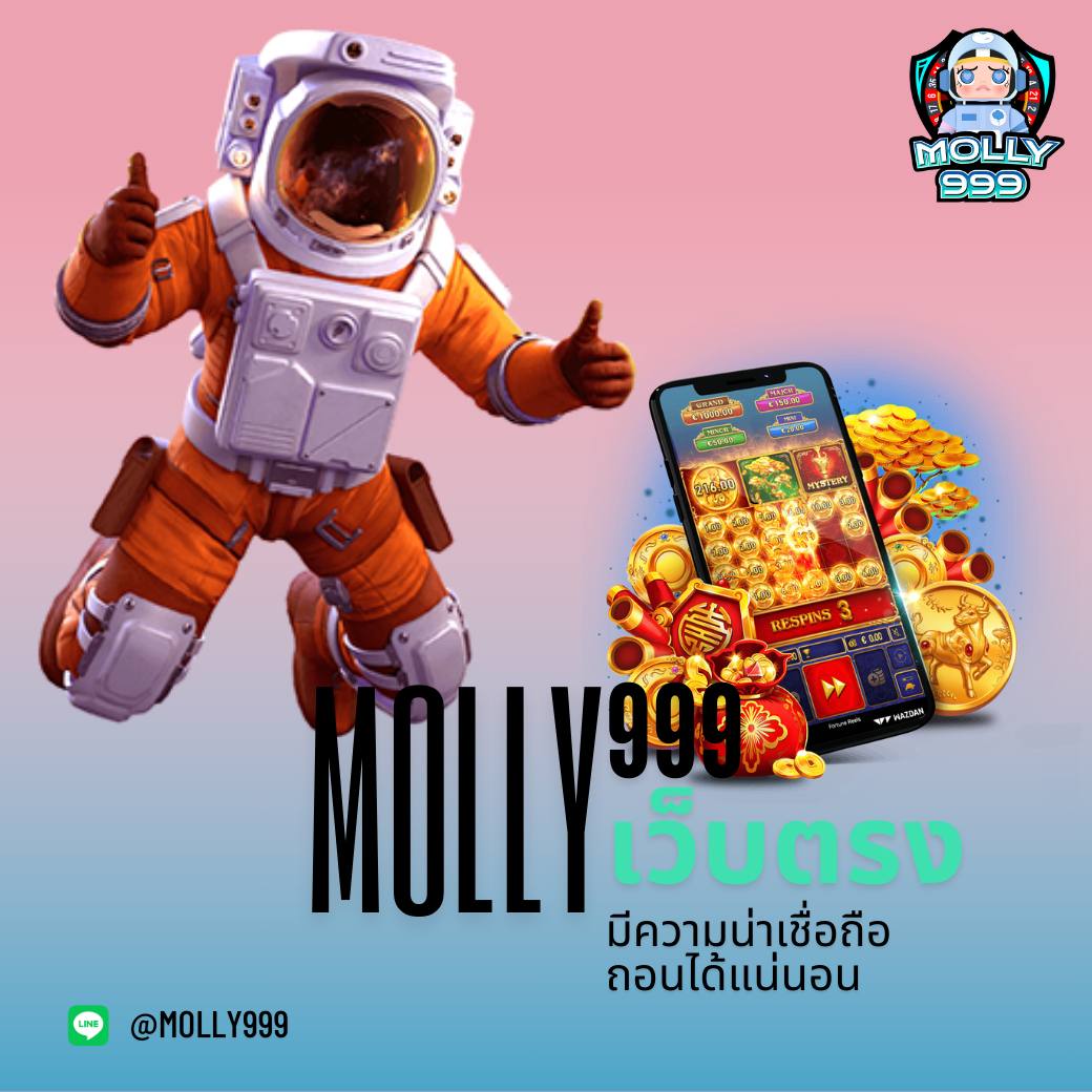 711game สล็อตเว็บใหญ่ เว็บตรง 100% แหล่งรวมเกมทำเงินชั้นนำ