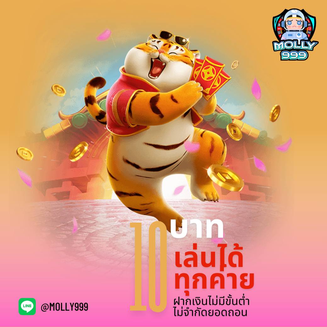 711game เว็บตรงสล็อต เว็บใหญ่ที่สุด ระดับสากล เกมชั้นนำมากกว่า 1,000 เกม